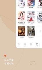 云开app官方登录入口网页版